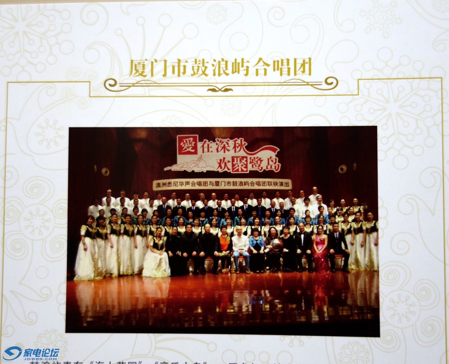 DSC04516.JPG