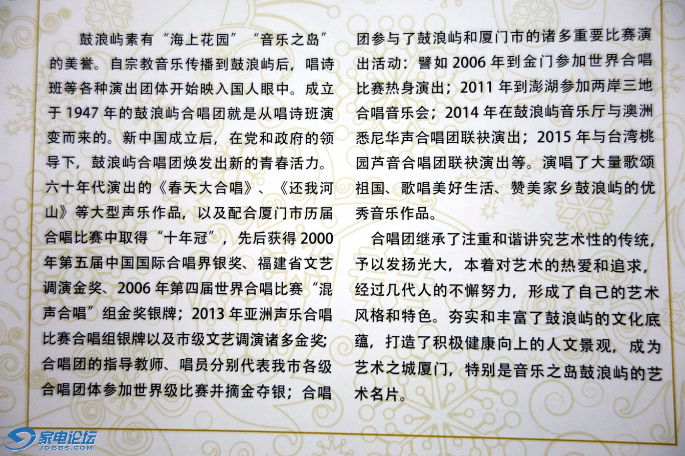 DSC04517.JPG