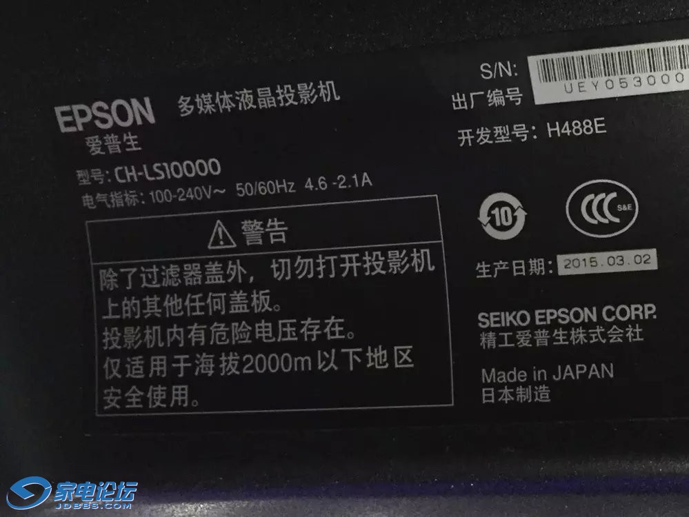 epson ls10000