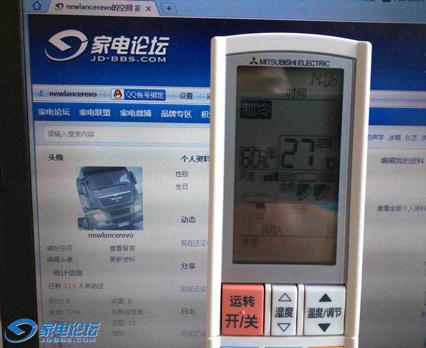 �ҵ���̳ ID��֤.jpg