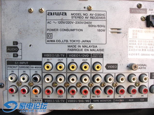 出一台原装日本爱华av-d35功放