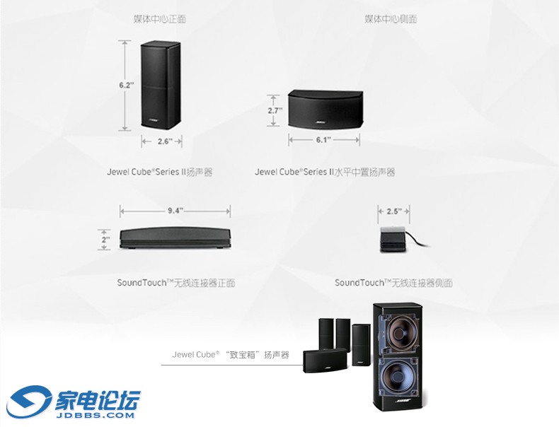 Soudtouch535-c_06.jpg