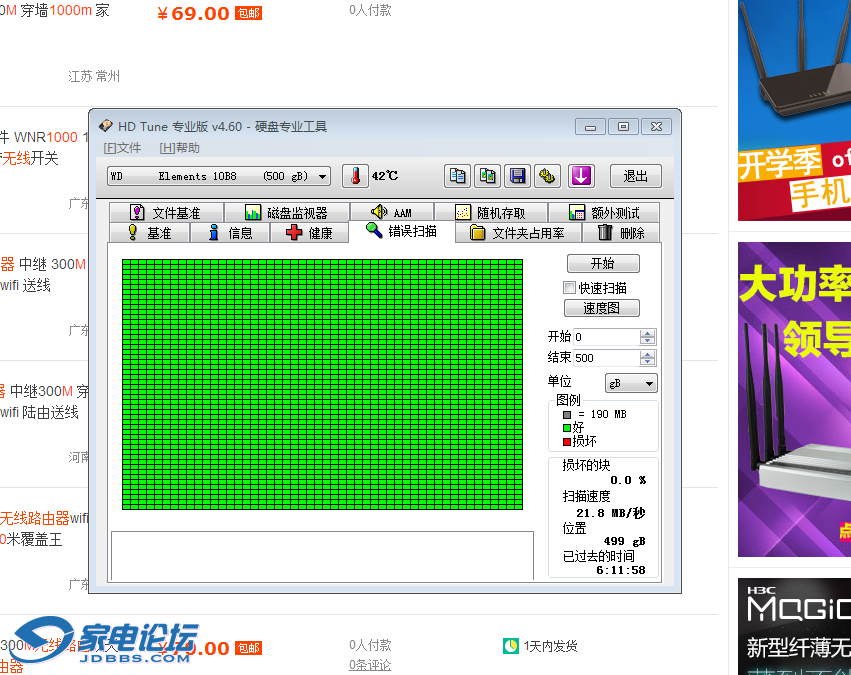 �������� 2.5�� 500GӲ�̲���.PNG