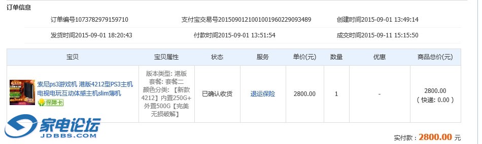 QQͼƬ20151011121732.jpg