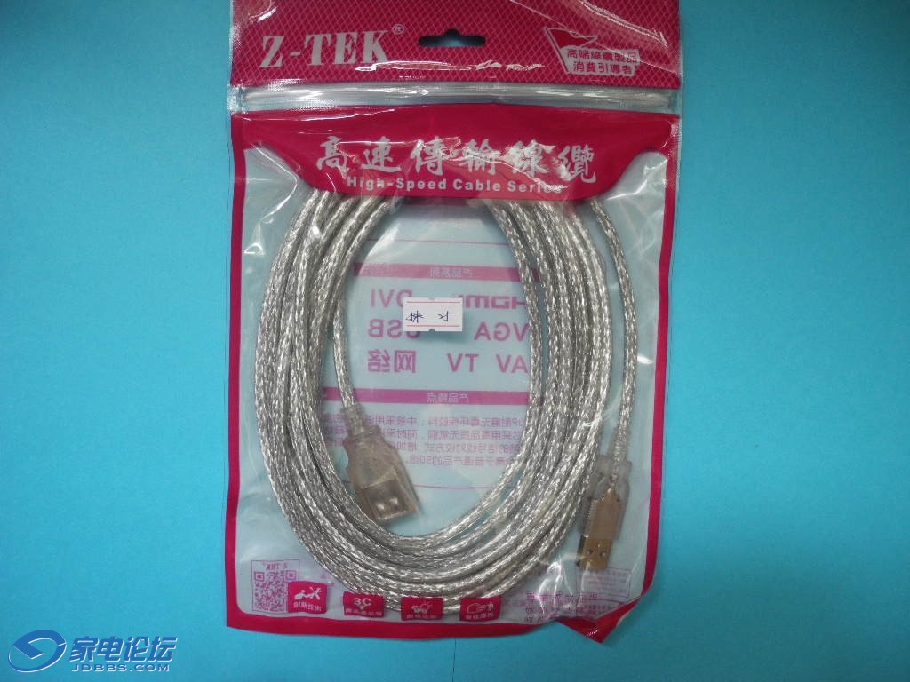 DSCN6118.JPG