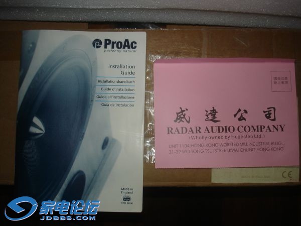 DSC07872.JPG
