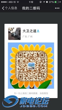 QQͼƬ20150211010942.jpg