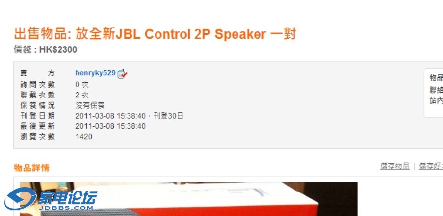 ۼ۸-JBL CONTROL-2P.jpg