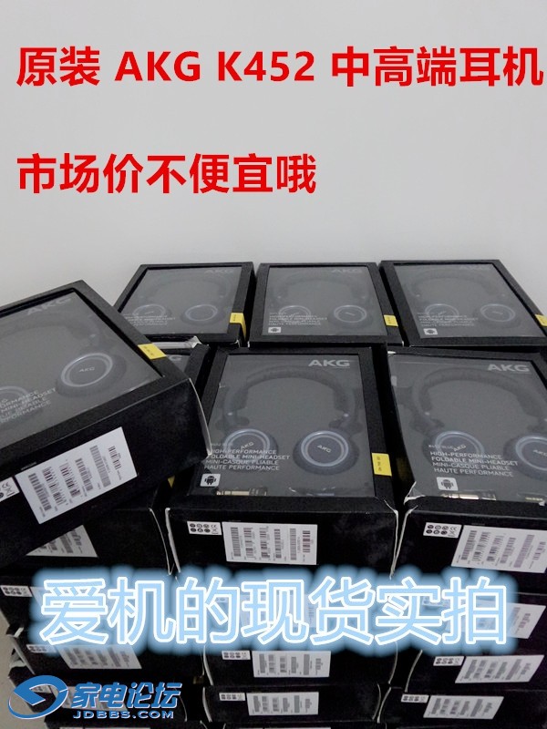 AKG K452.jpg