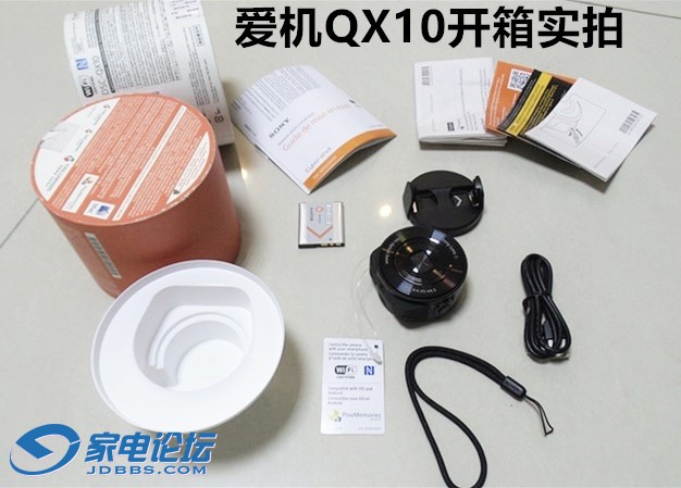 20140804_221757_.jpg