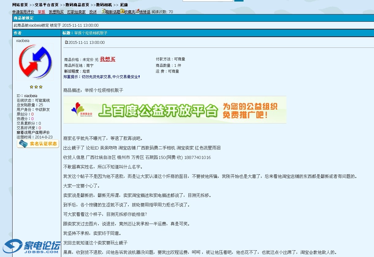 6C@R8R_UFG)KU`LZRC02{MY.jpg