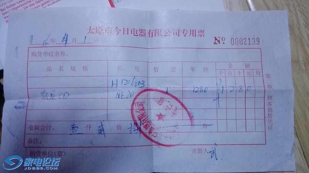 NE20 11.14IMG_20151113_201541.jpg