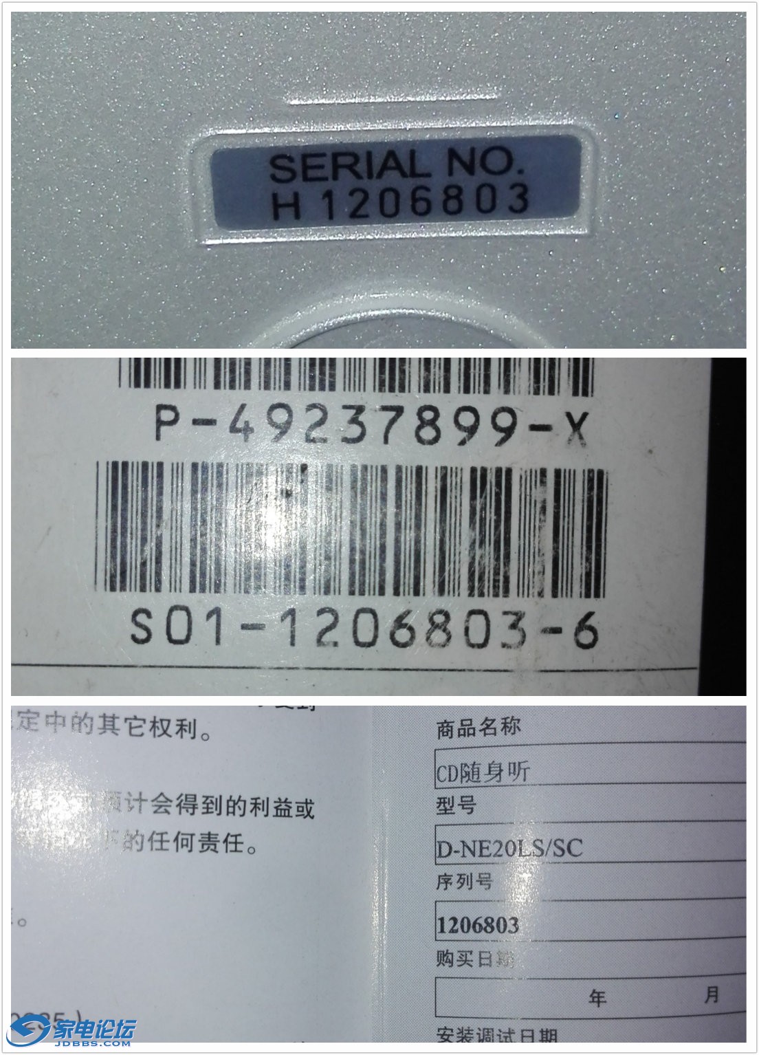 NE20 11.14pt2015_11_13_21_29_00.jpg