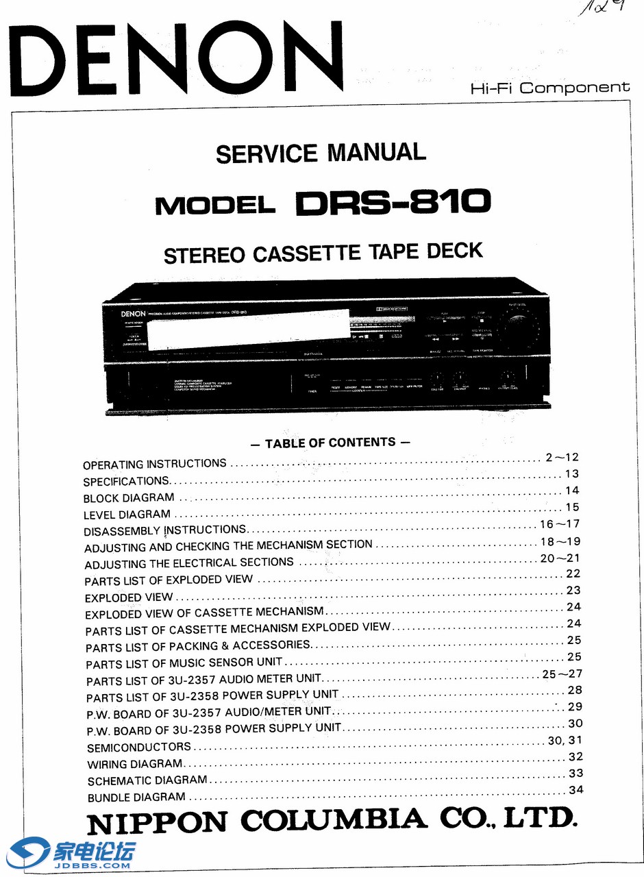 ҳȡԣDENON DRS-810Gͷάֲ.jpg