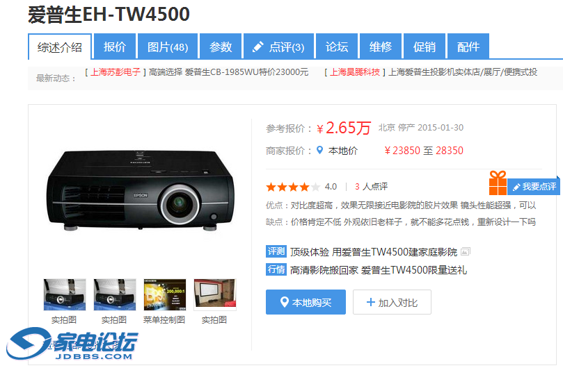 TW4500ͼƬ1.png