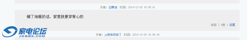 QQ��ͼ20151126084045.png