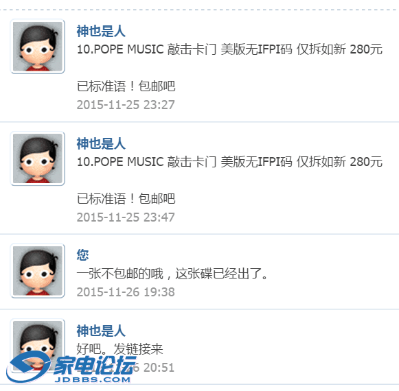 QQͼƬ20151128211444.png
