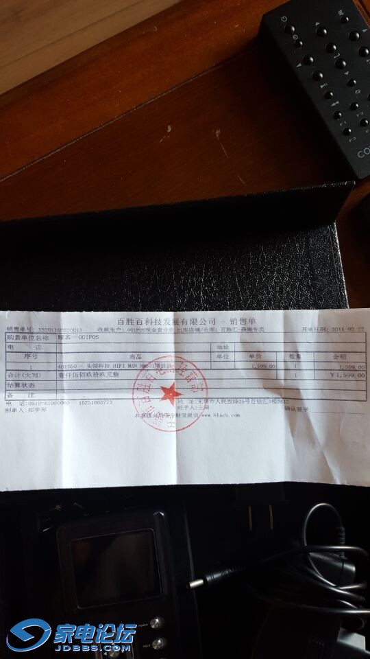 QQͼƬ20151129144248.jpg