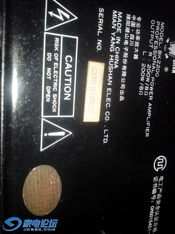 IMG20151205184328.jpg
