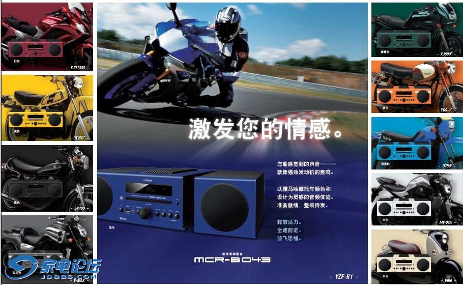 MCR-B043.JPG