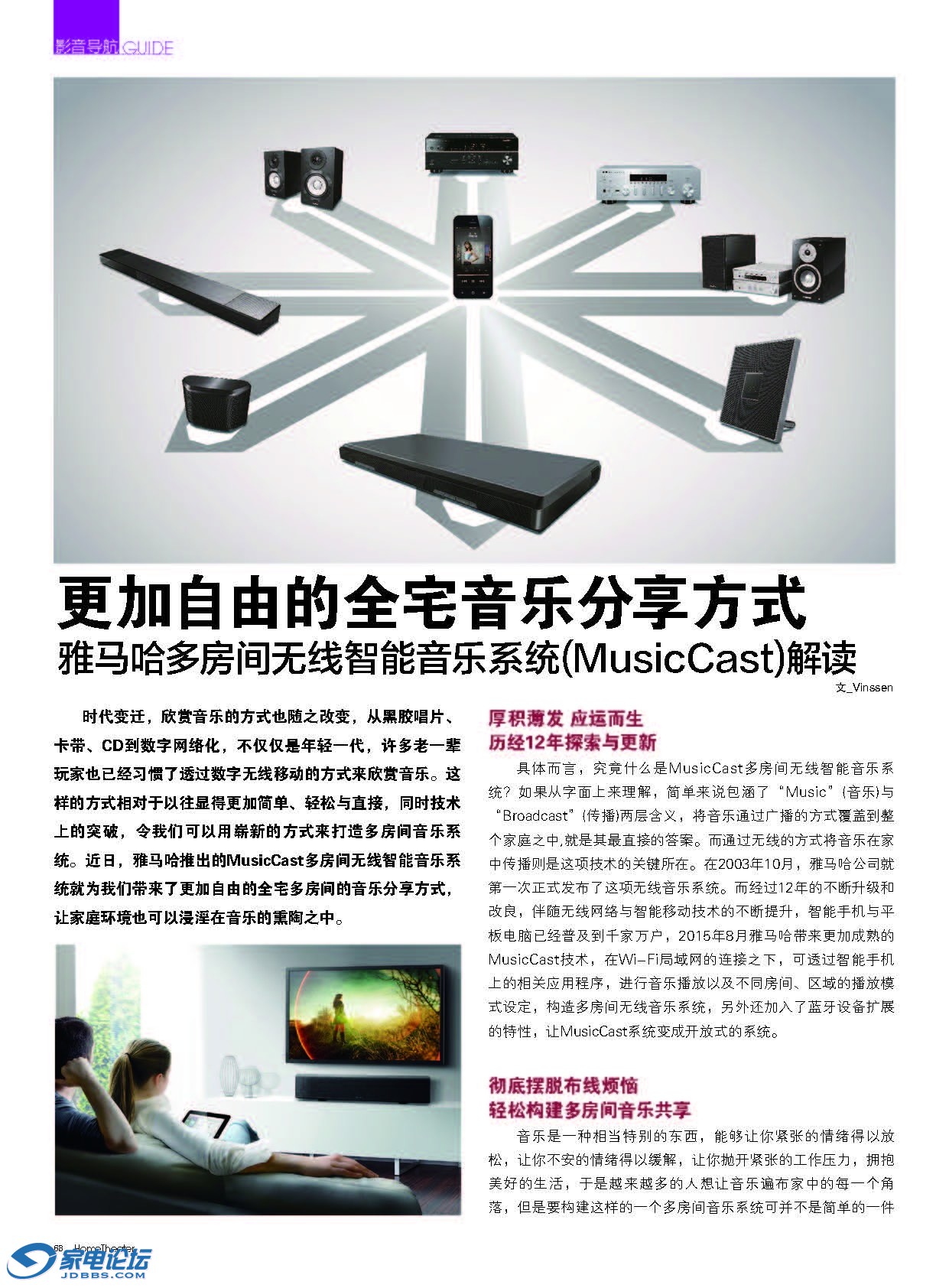 2015-11¼ͥӰԺMC_ҳ_1.jpg