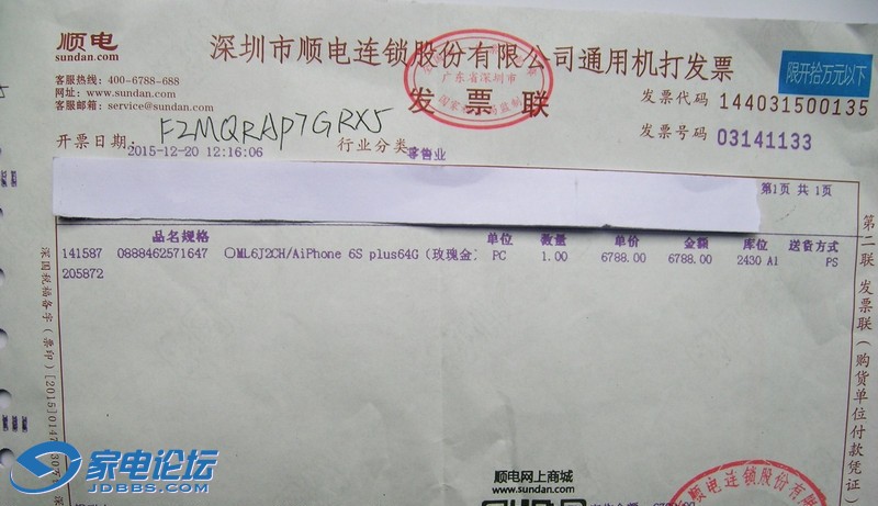 Invoice-02.jpg