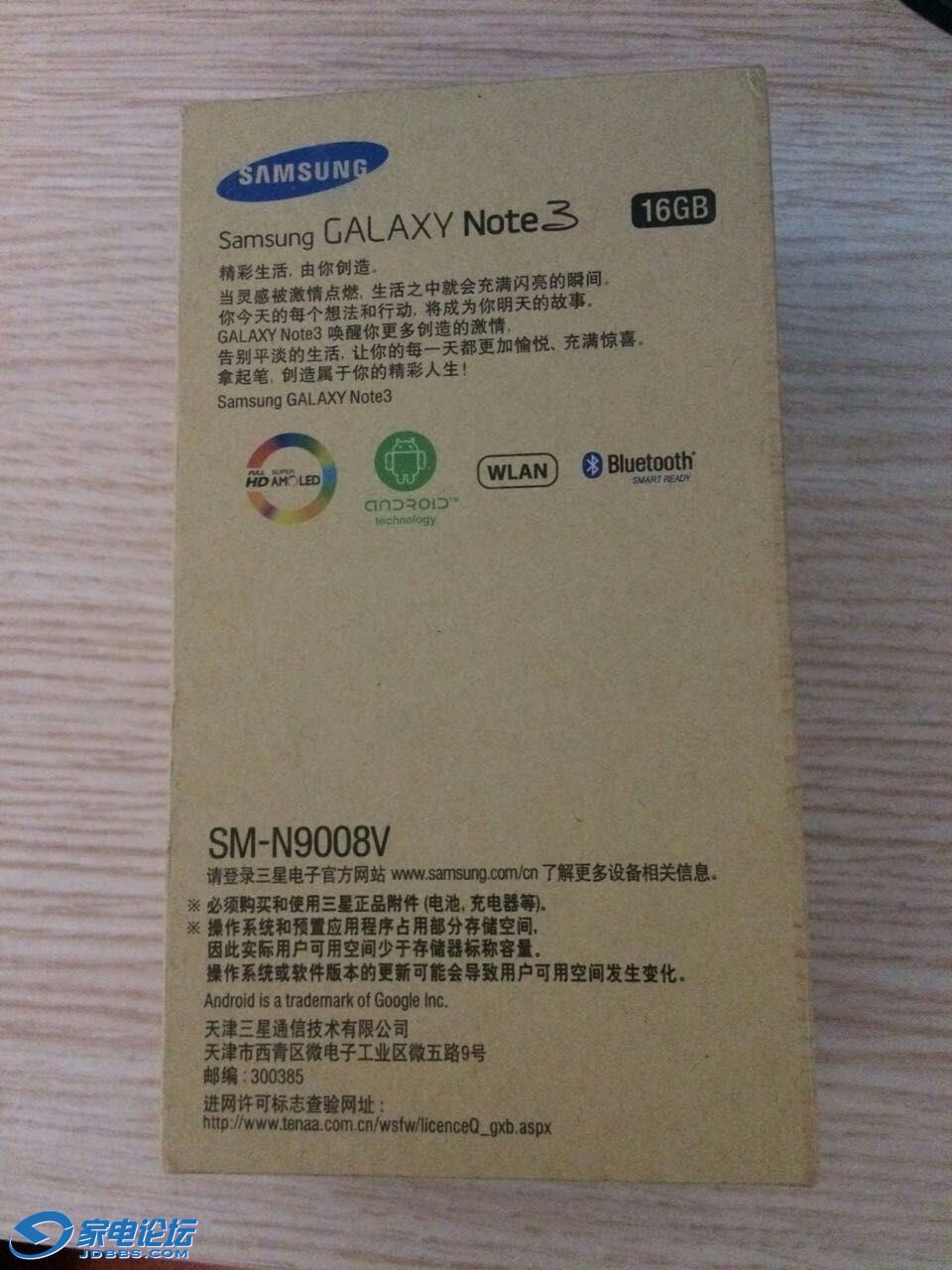 mmexport1450880515013.jpg
