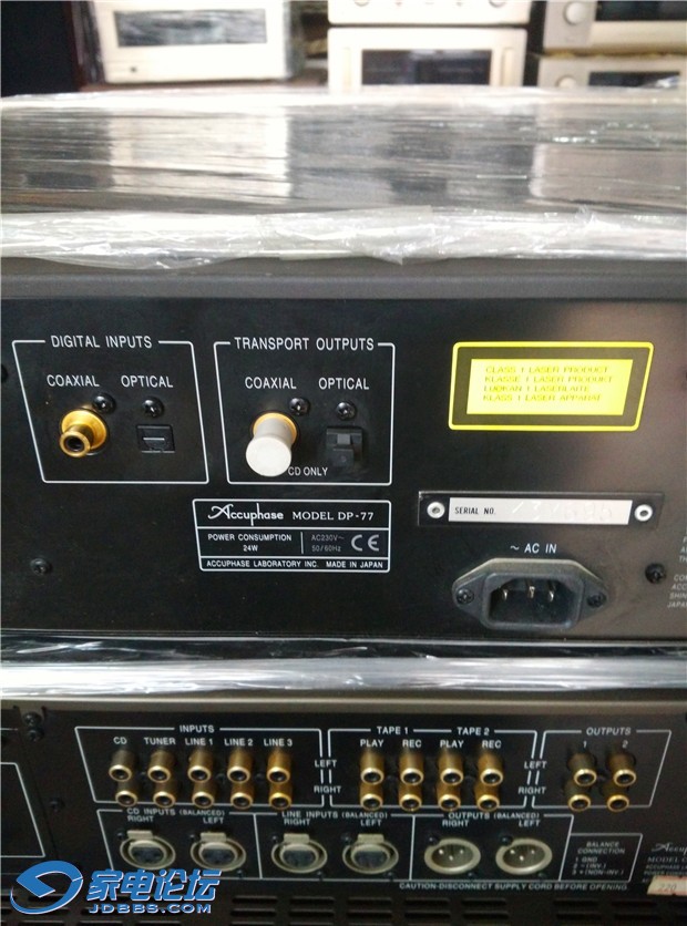 DP-77 SACD