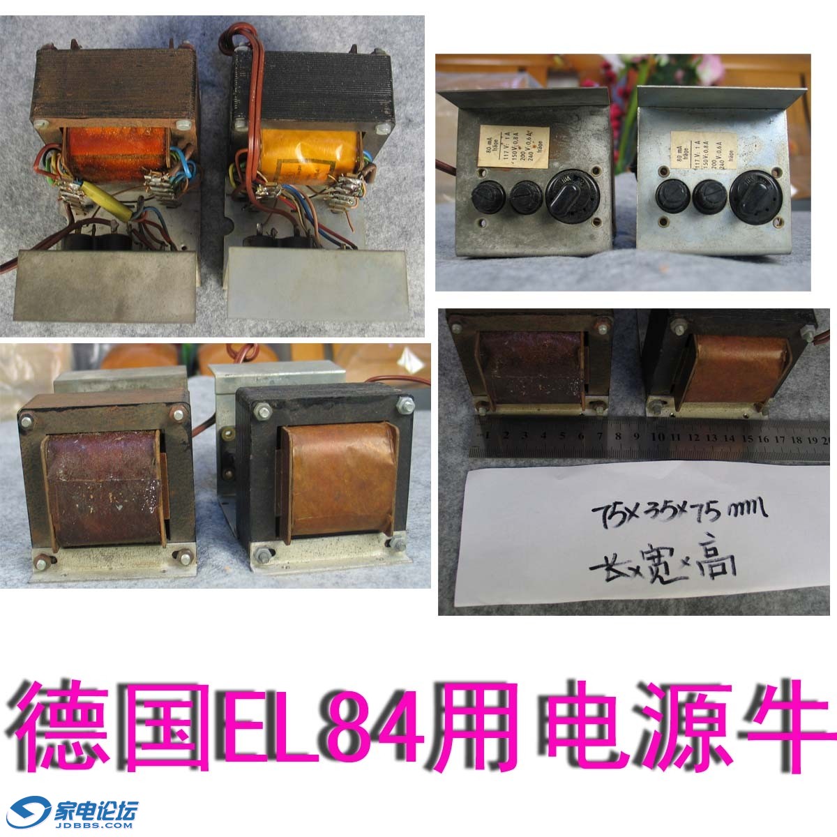 EL84��Դţ.jpg