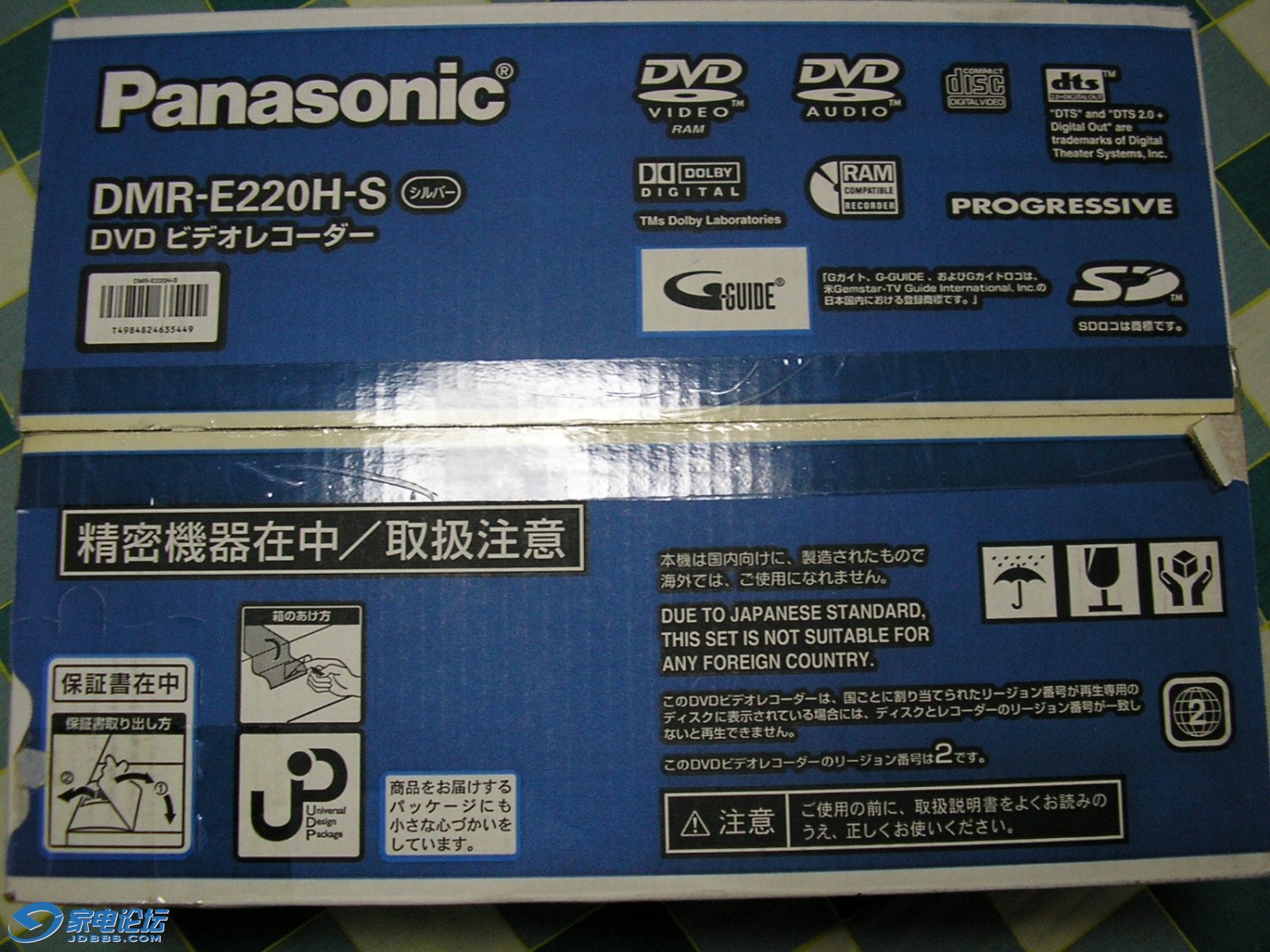 p1010179.JPG