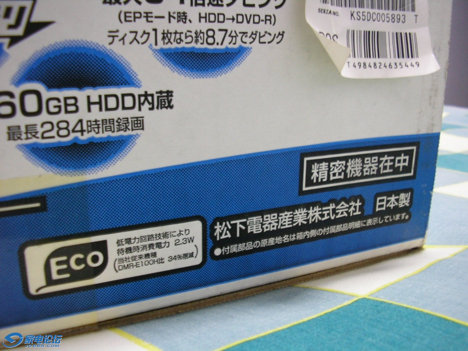 p1010181.JPG