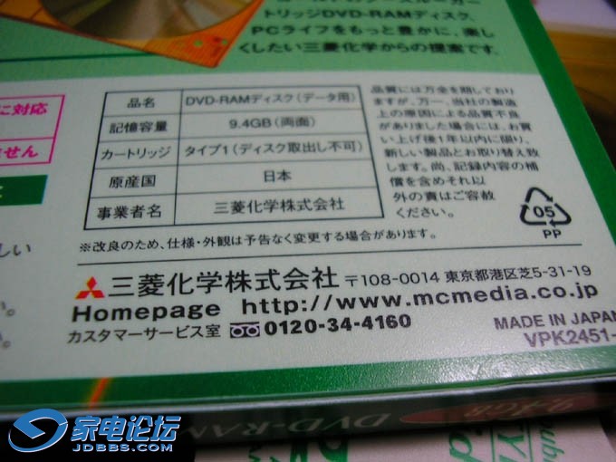 P1010269.JPG