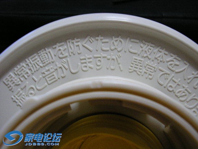 pm104.JPG
