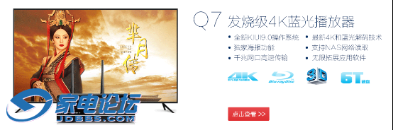 2016-1-6-л-Q7ȫ񹫲ͷɻ581.png