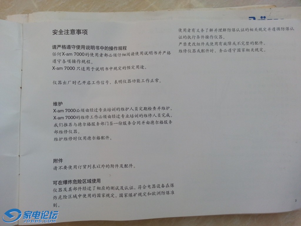 20151211_131257.jpg