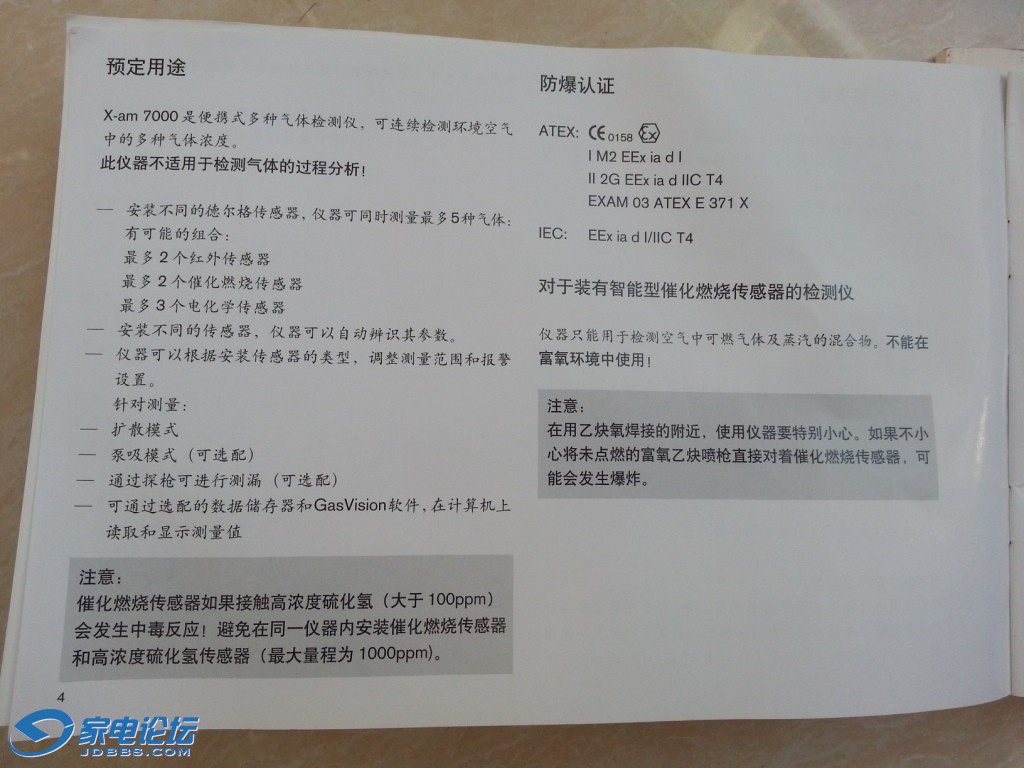 20151211_131306.jpg