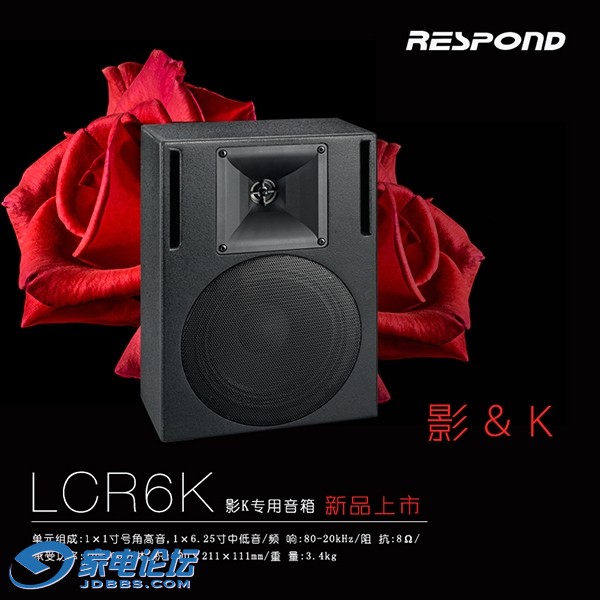 LCR6K 02.jpg
