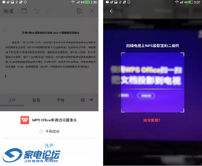 QQͼƬ20160127153042.png