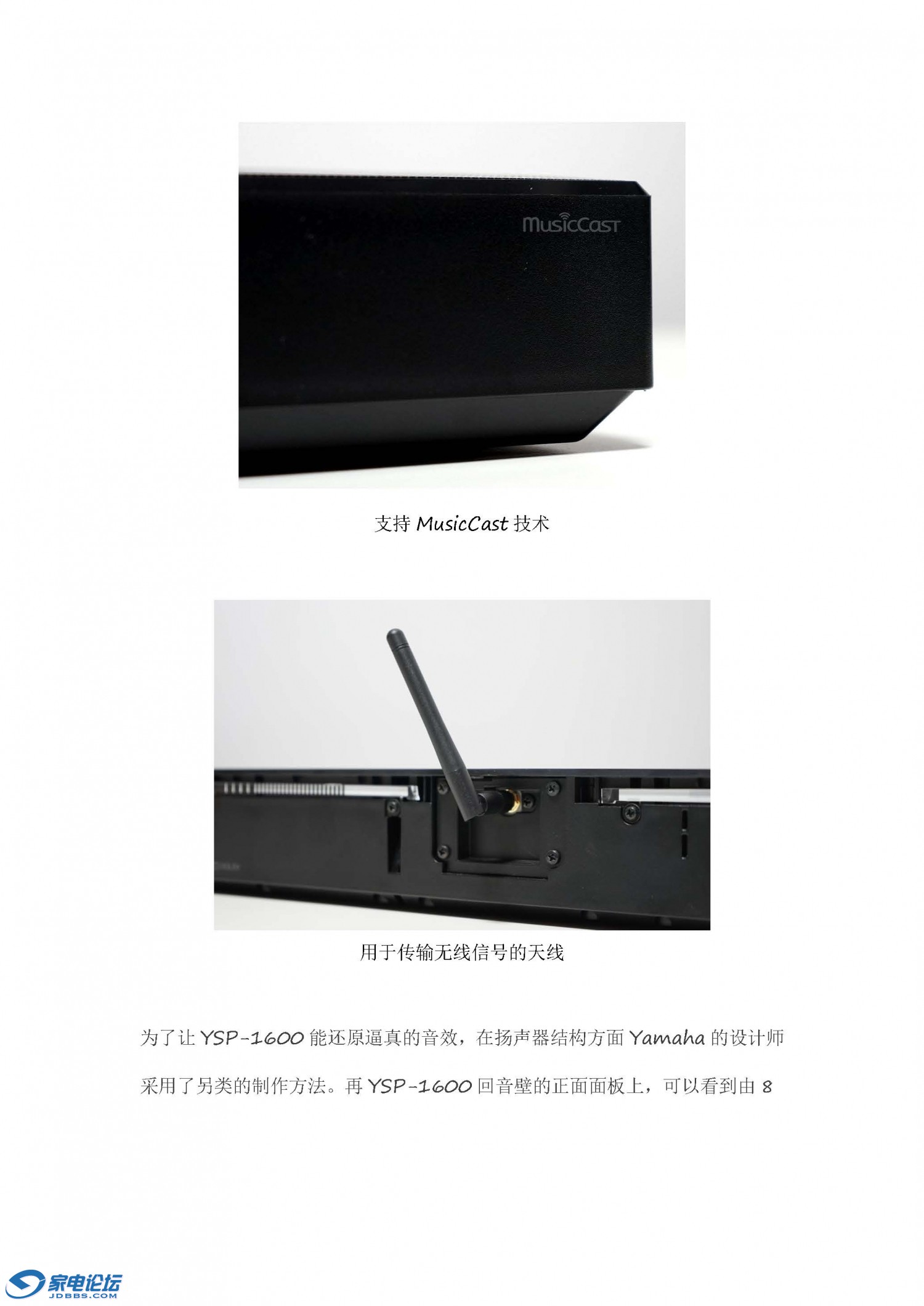 YSP-1600-Ӱʱ_ҳ_05.jpg