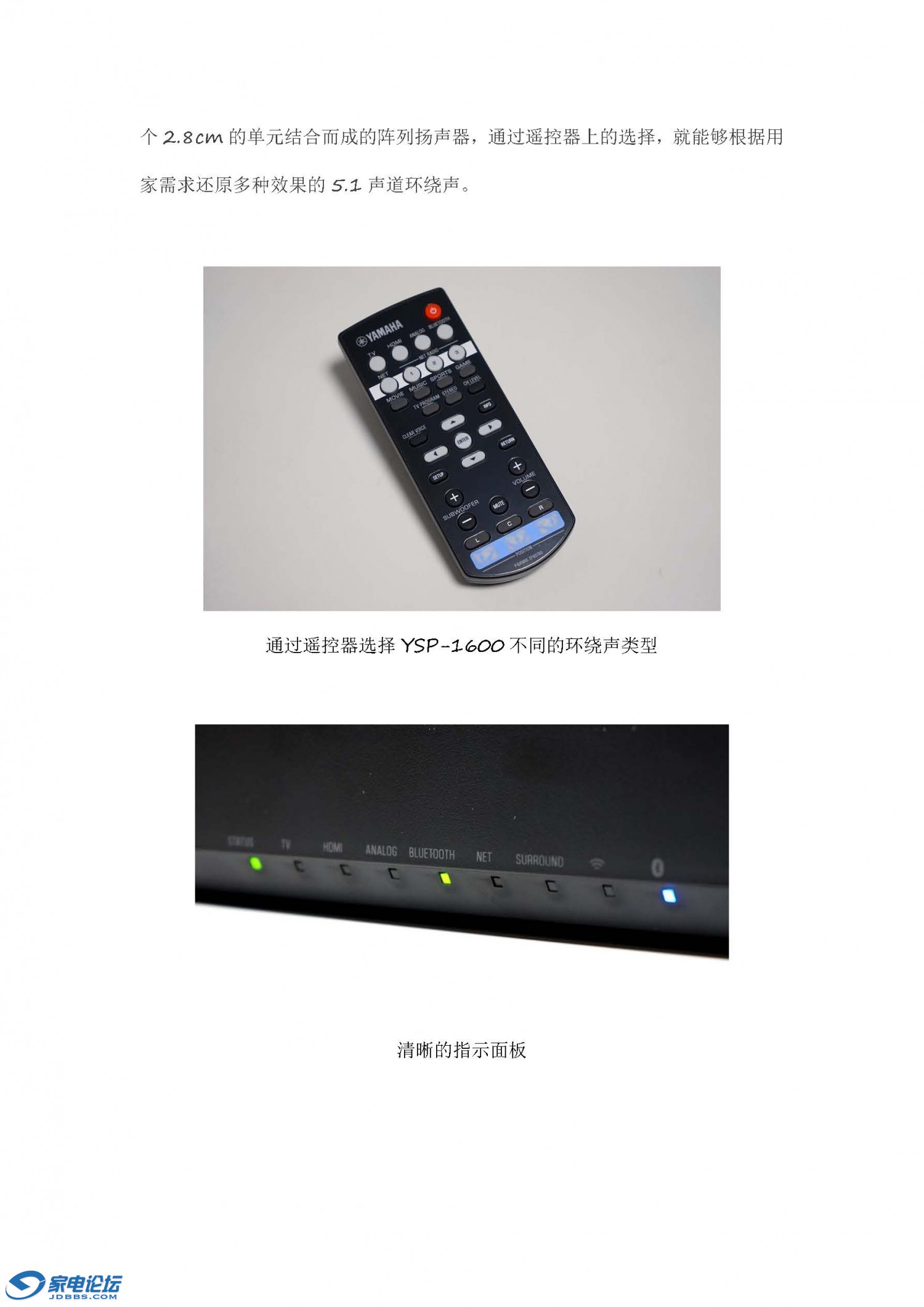 YSP-1600-Ӱʱ_ҳ_06.jpg