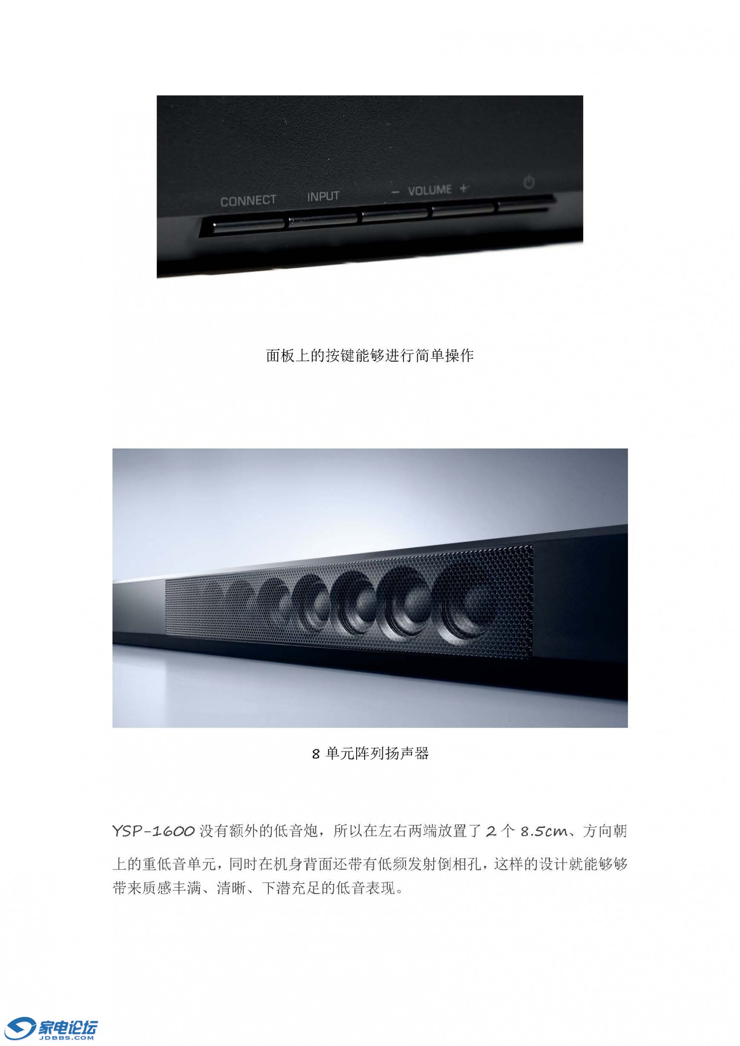 YSP-1600-Ӱʱ_ҳ_07.jpg
