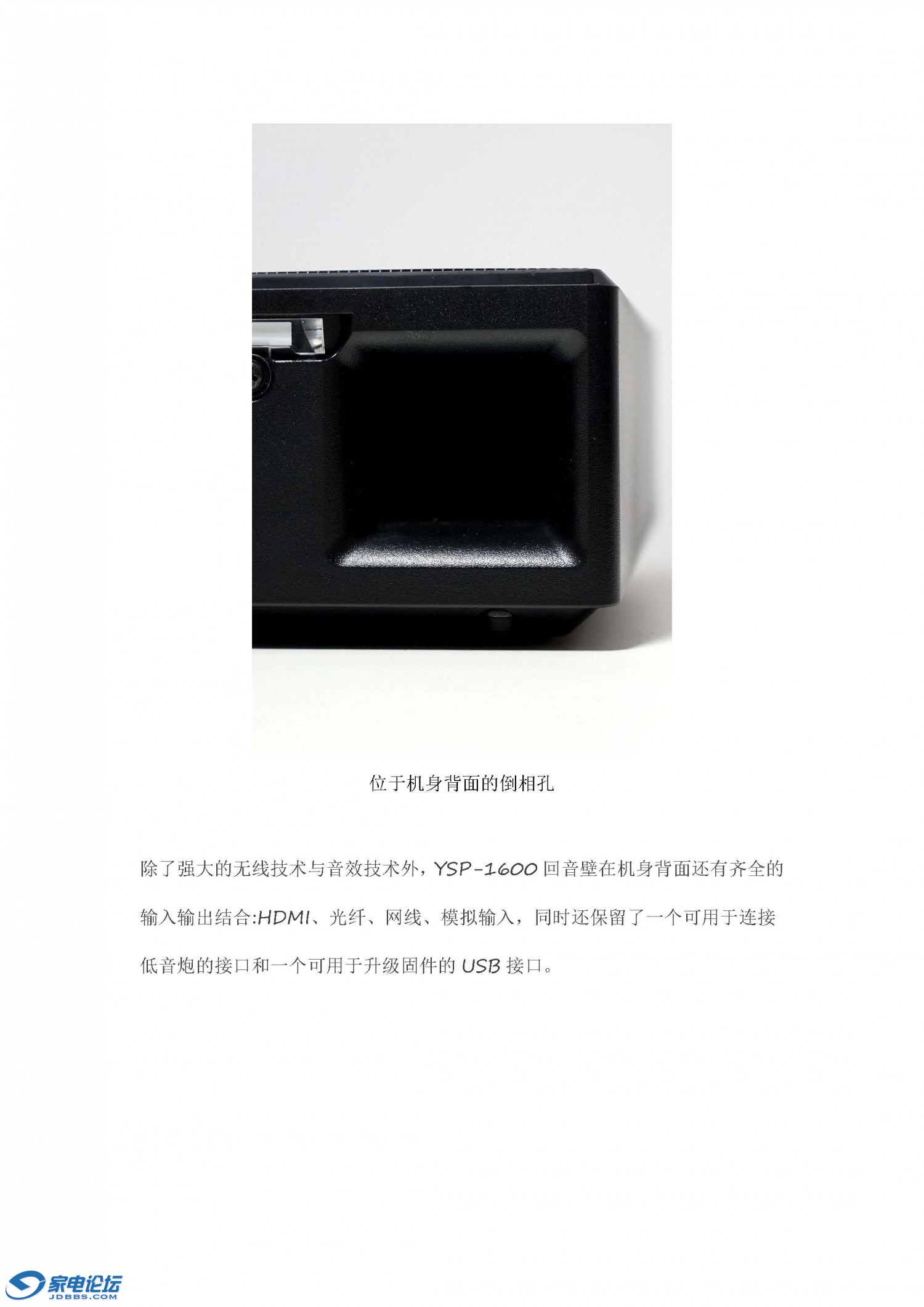 YSP-1600-Ӱʱ_ҳ_09.jpg