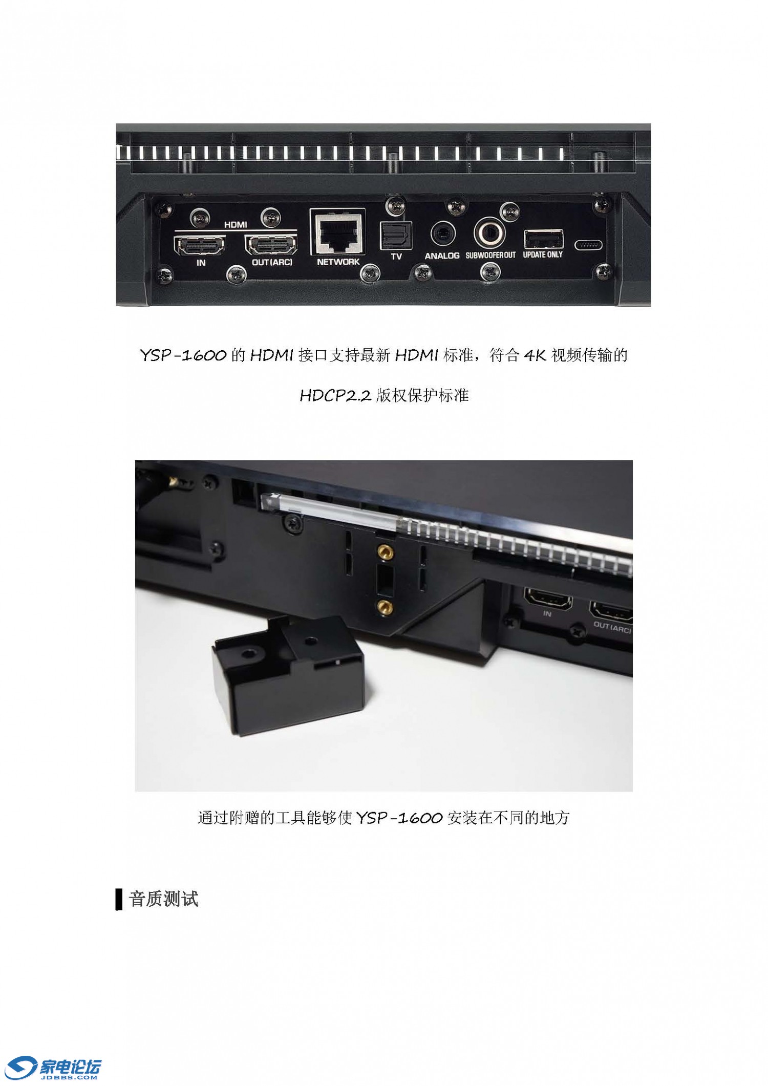 YSP-1600-Ӱʱ_ҳ_10.jpg