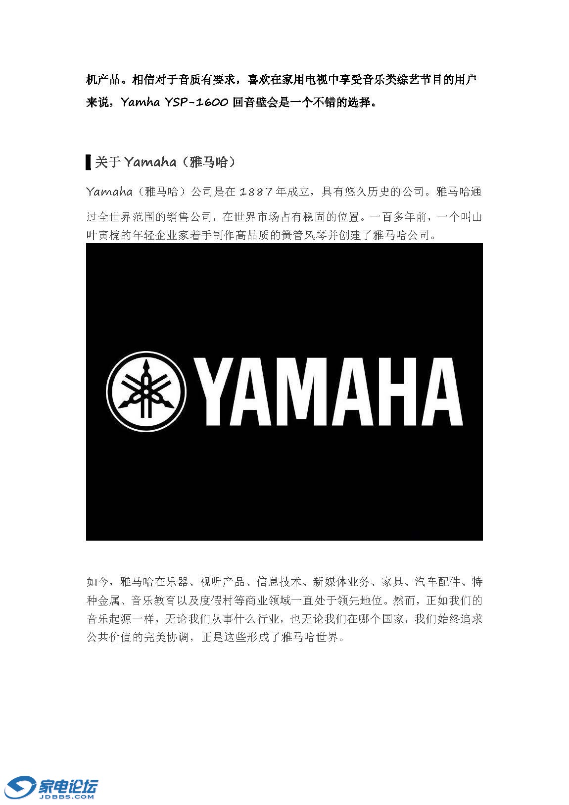 YSP-1600-Ӱʱ_ҳ_15.jpg