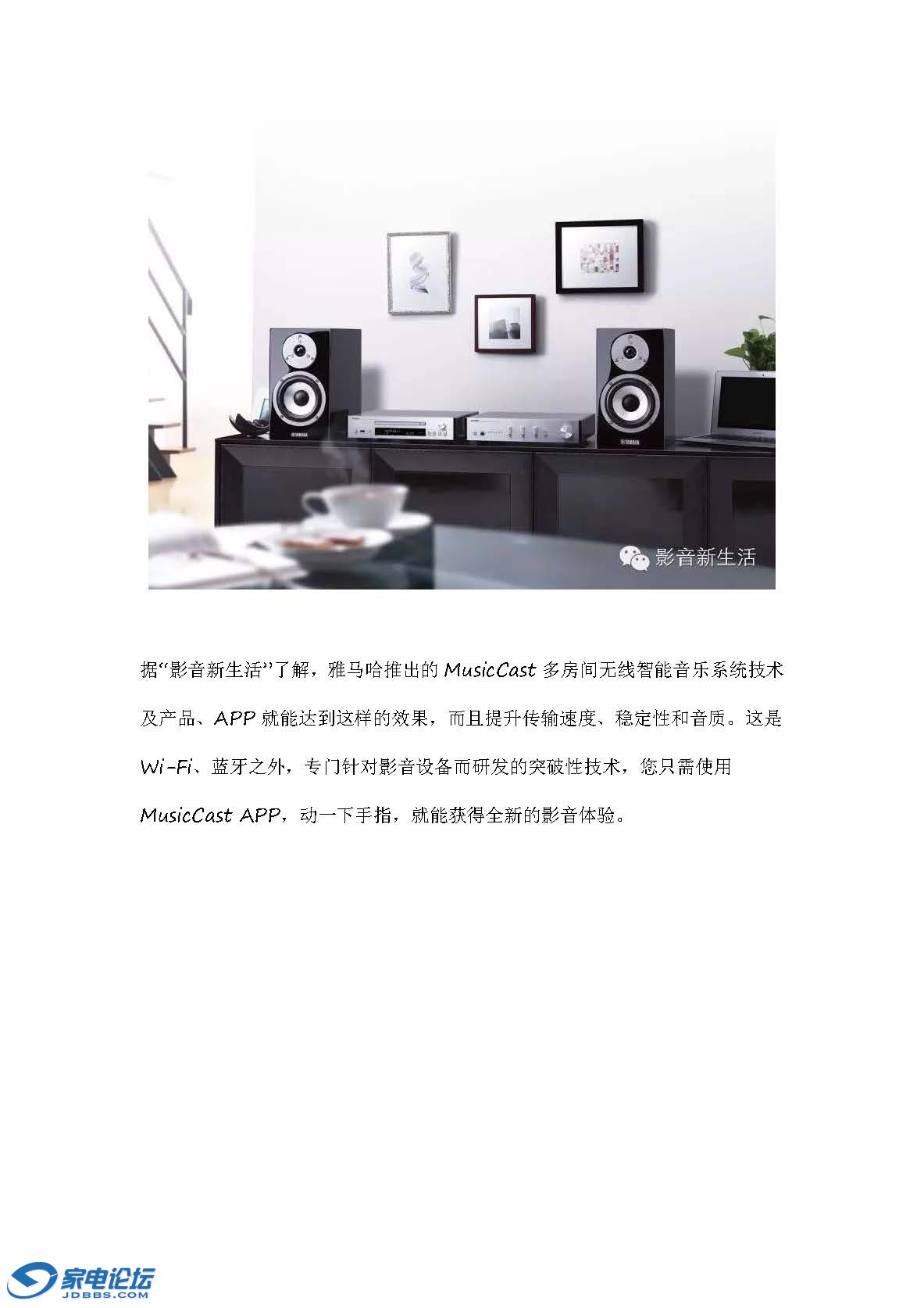 DECMusicCast_ҳ_02.jpg