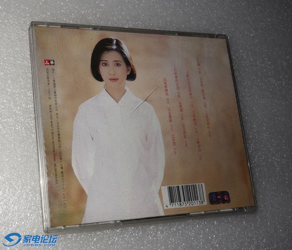 DSC05539.JPG