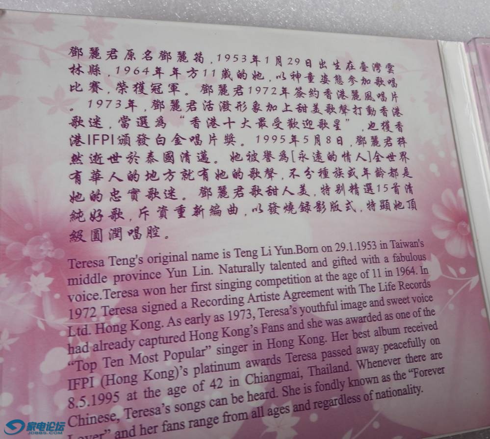DSC05809.JPG