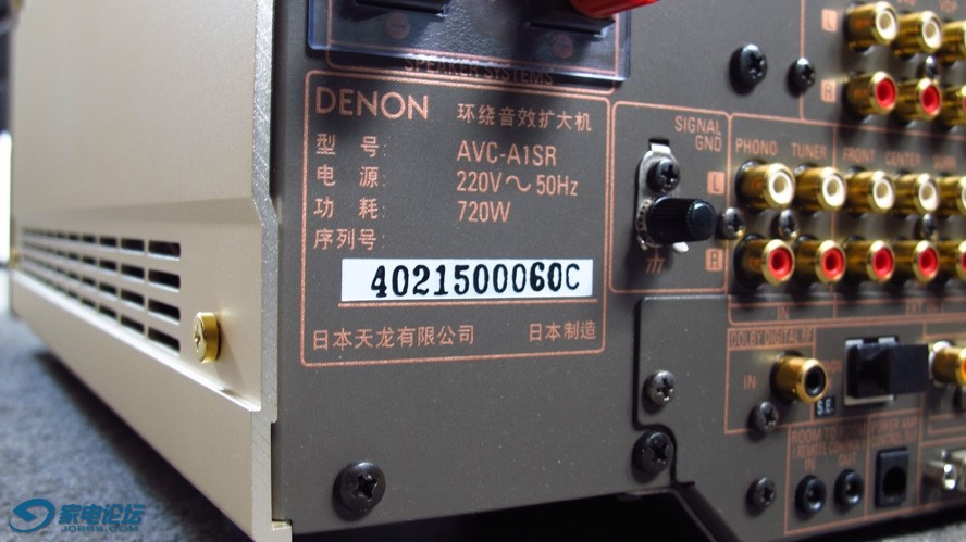 DENON...jpg