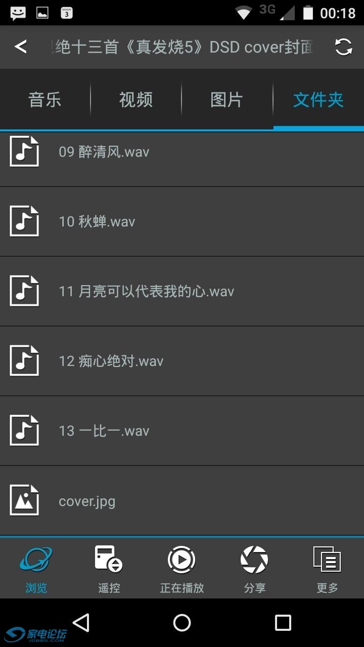 wav.jpg