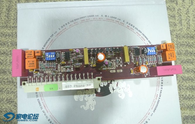 ����897 phono MM.JPG